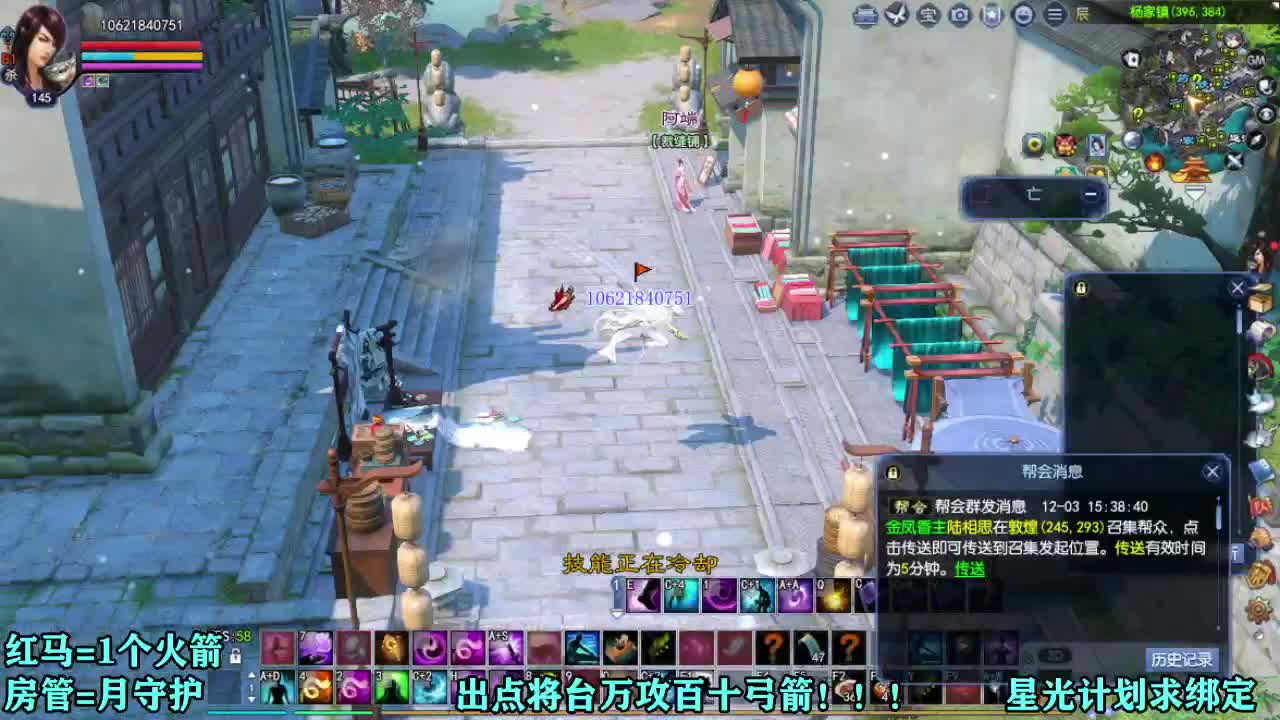 赚个晚饭钱 第6段