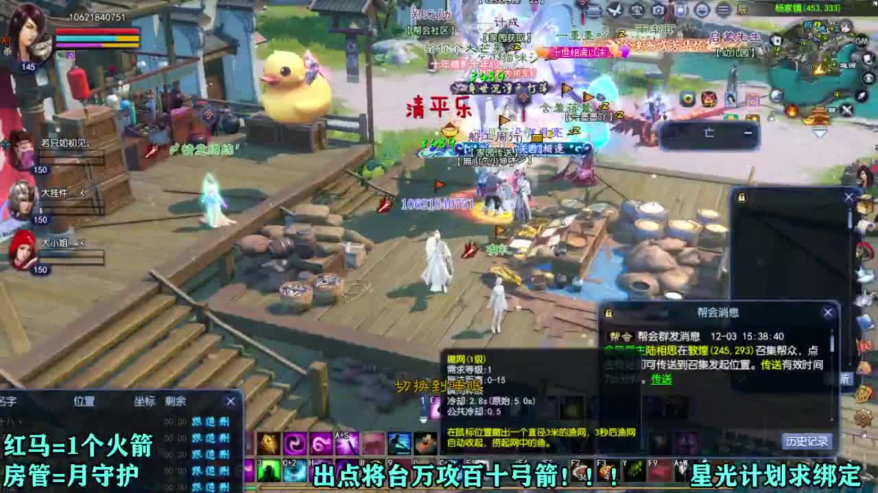 赚个晚饭钱 第7段