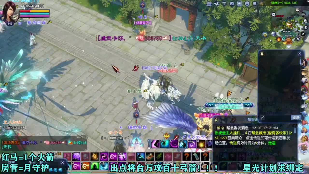 赚个晚饭钱 第10段