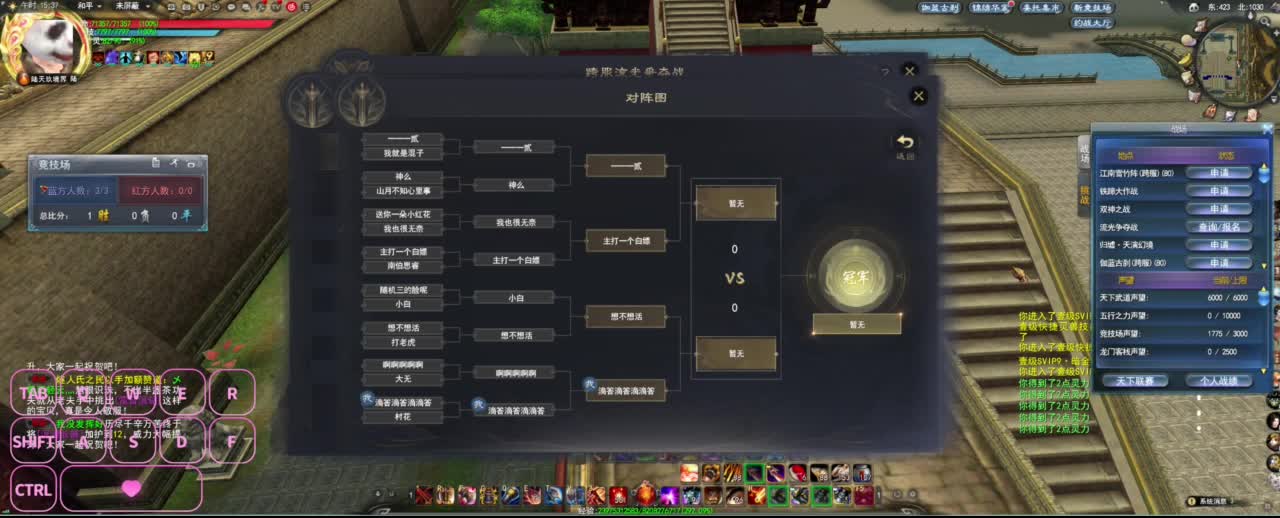 很高兴遇见你 第6段