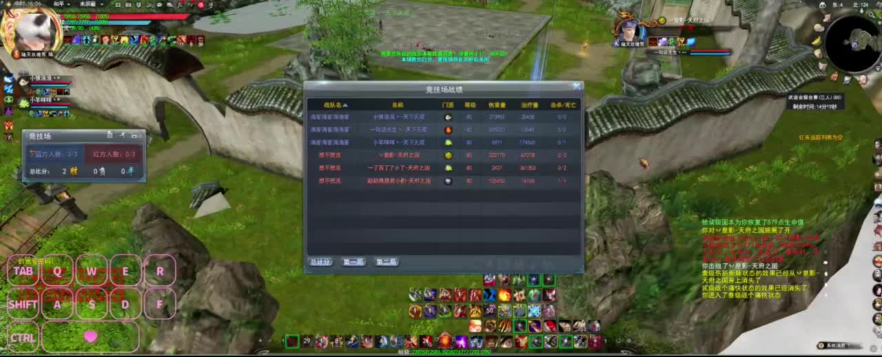 很高兴遇见你 第7段