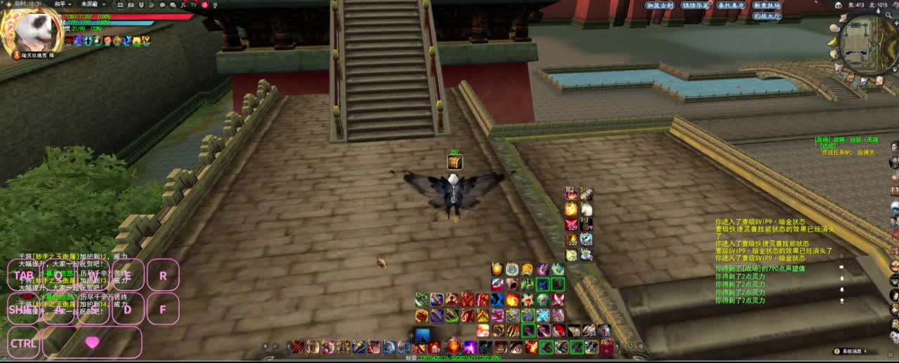 很高兴遇见你 第8段