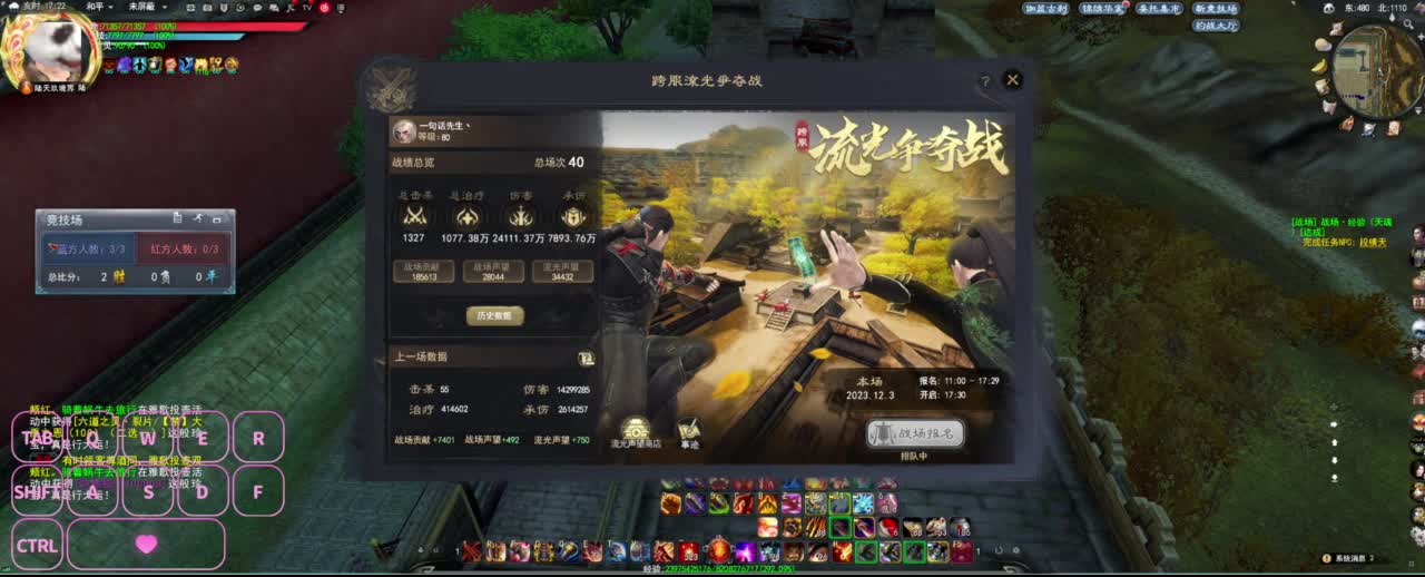 很高兴遇见你 第9段