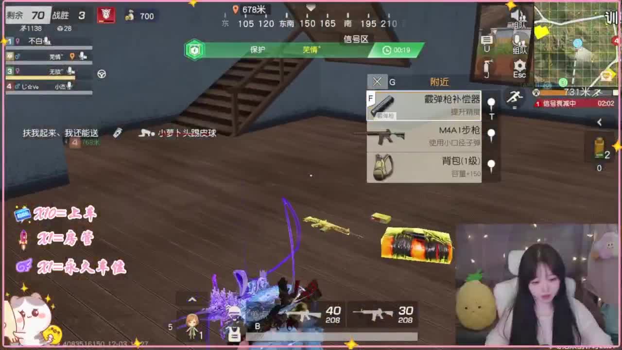 心软的代 第1段