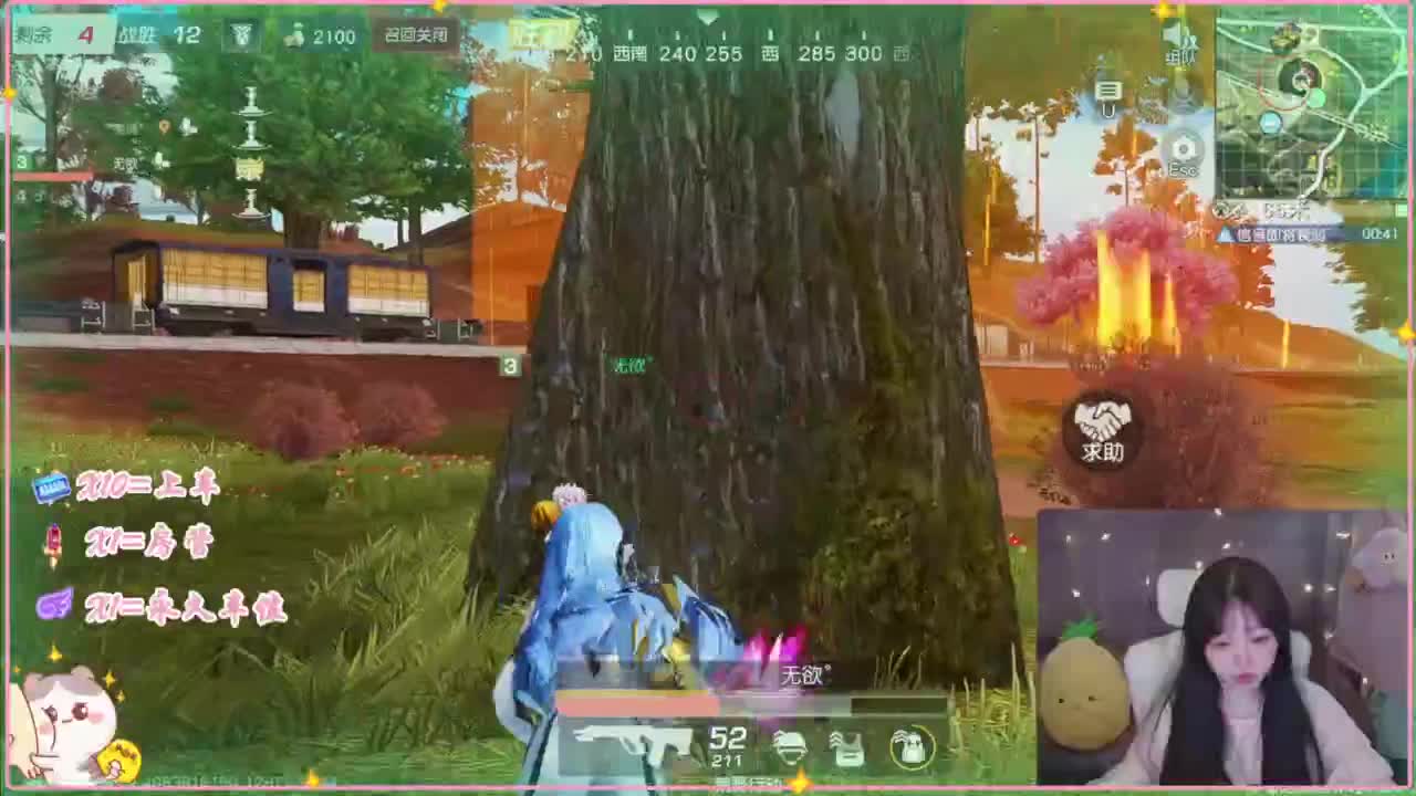 心软的代 第2段