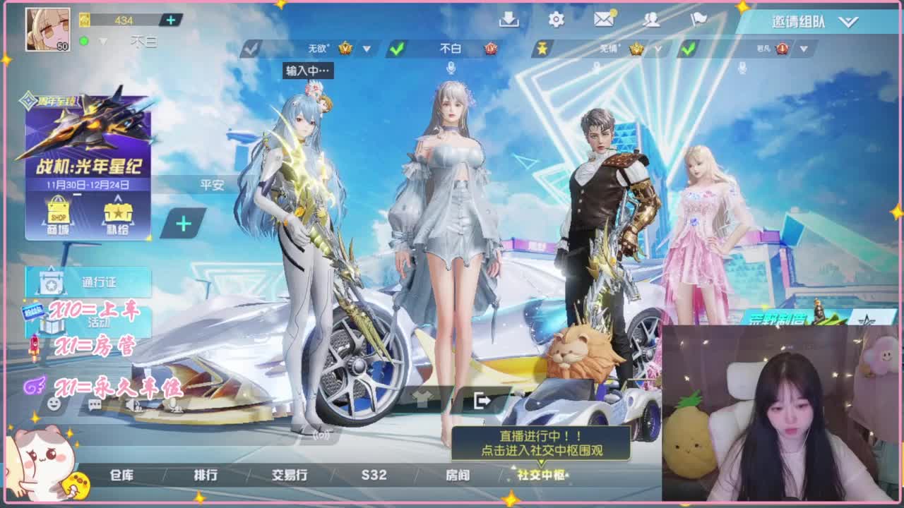 心软的代 第3段