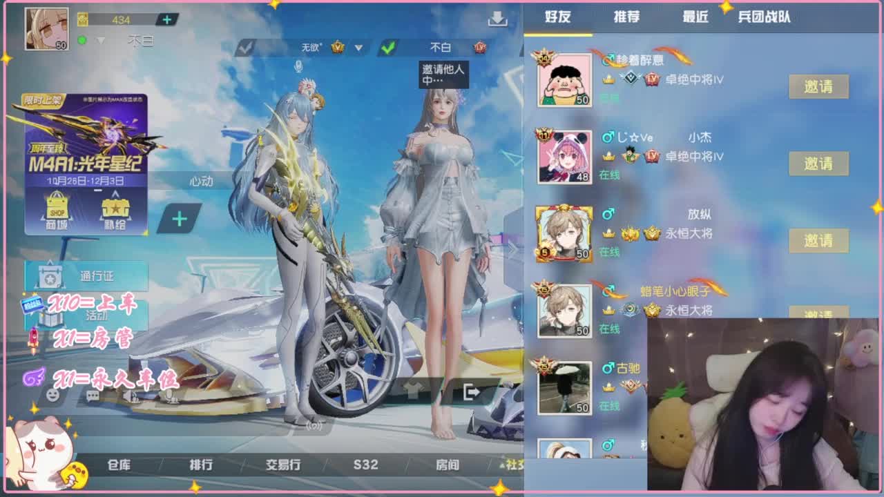 心软的代 第4段