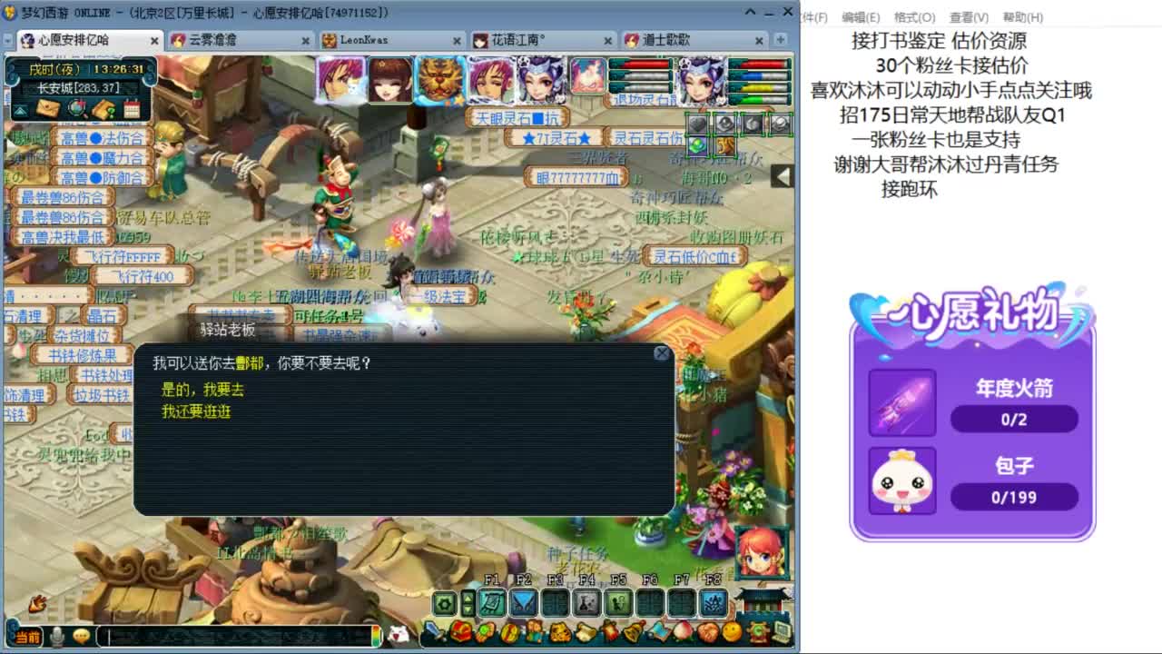 来听听歌啊 招175队友 ღ 第1段