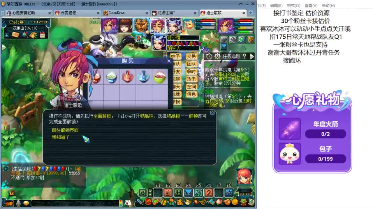 来听听歌啊 招175队友 ღ 第2段