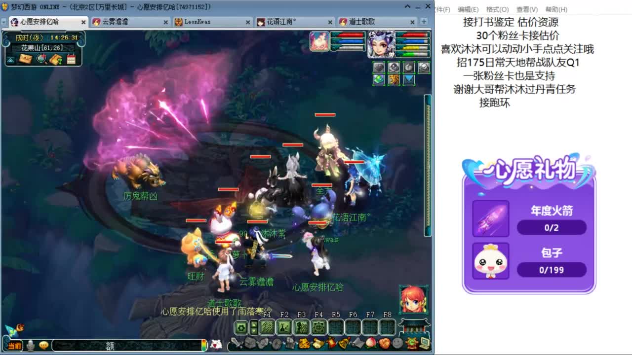 来听听歌啊 招175队友 ღ 第3段