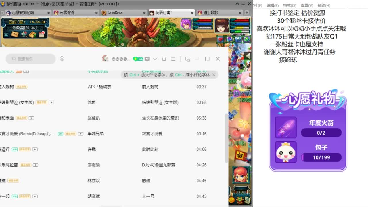 来听听歌啊 招175队友 ღ 第4段