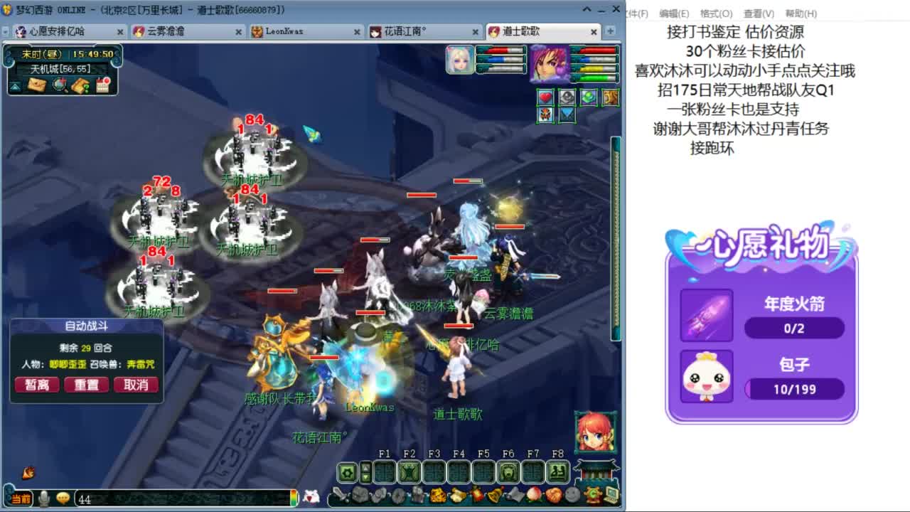 来听听歌啊 招175队友 ღ 第6段