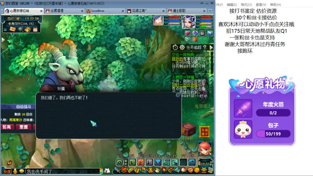 来听听歌啊 招175队友 ღ 第9段