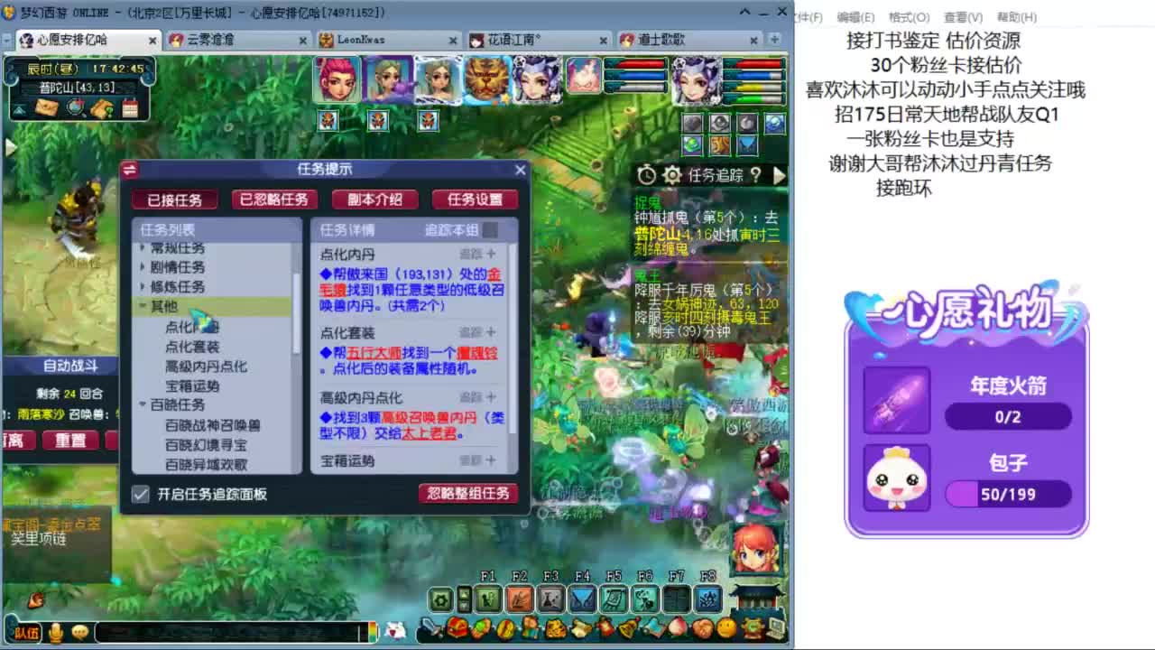 来听听歌啊 招175队友 ღ 第10段