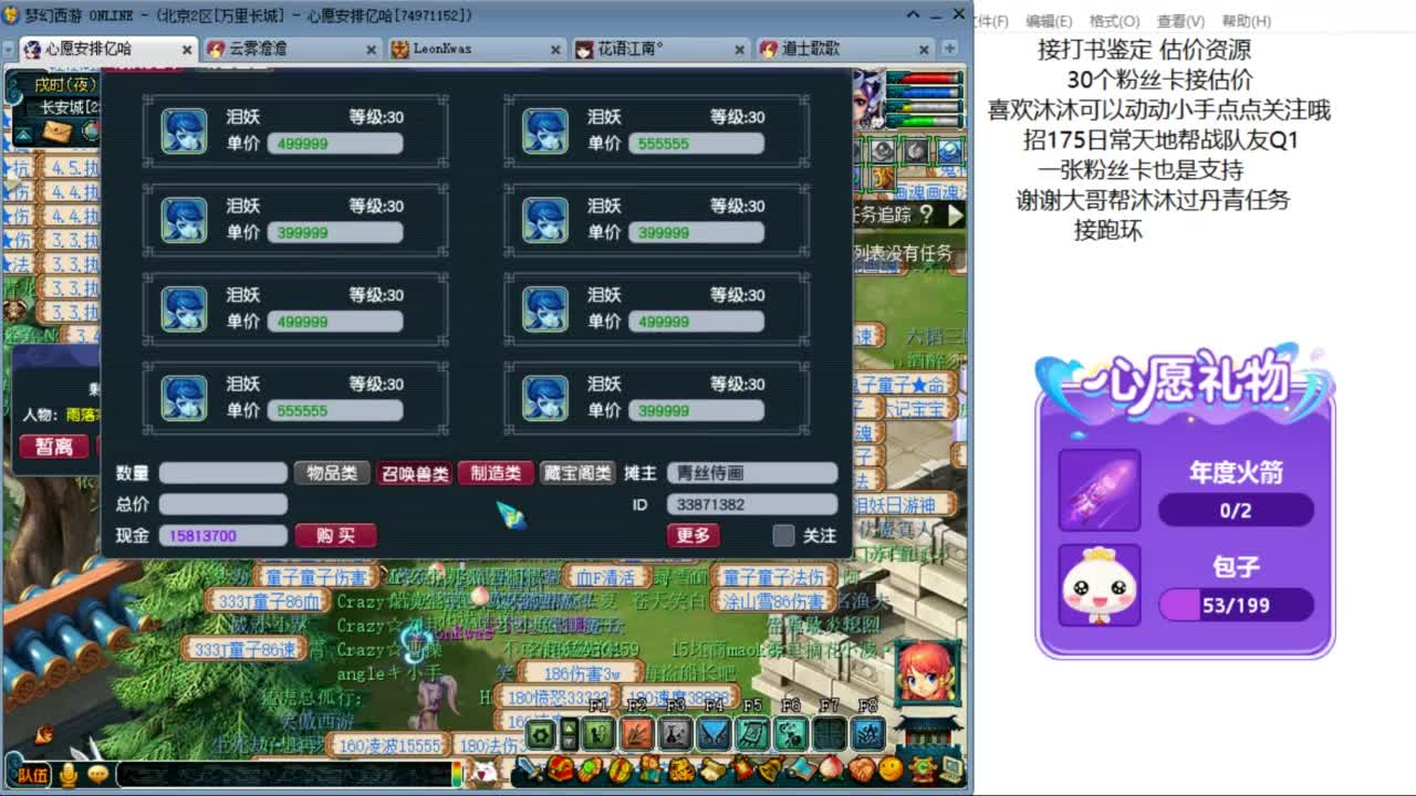 来听听歌啊 招175队友 ღ 第11段