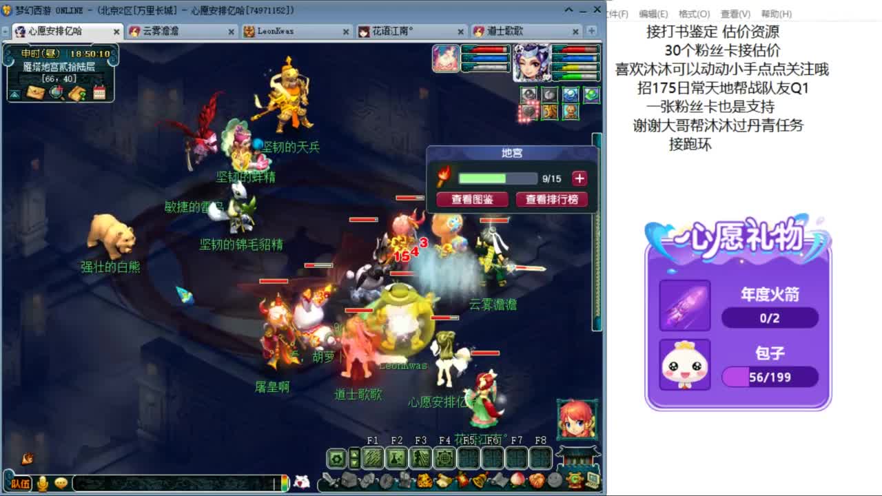 来听听歌啊 招175队友 ღ 第12段