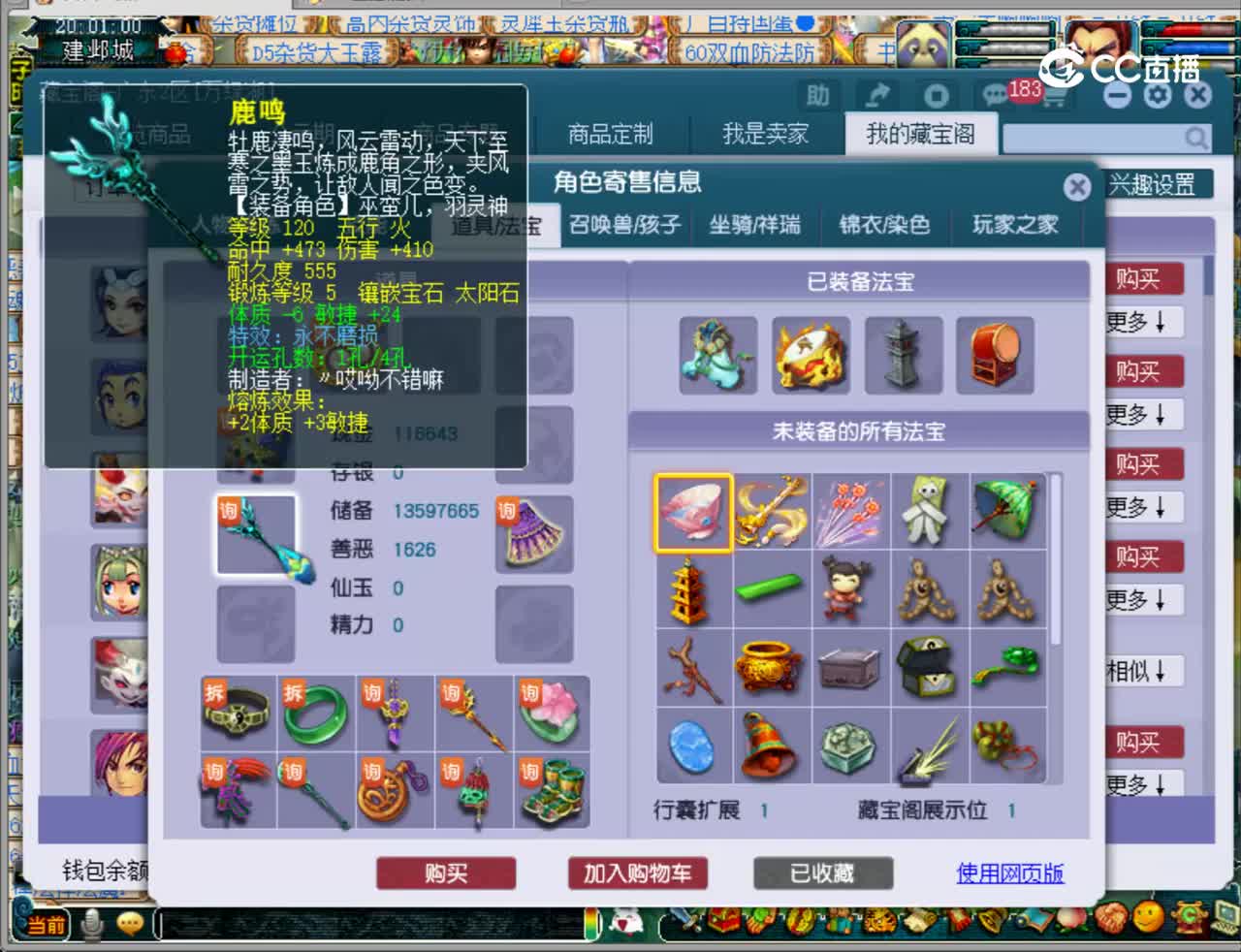 【主播点评】女儿村
