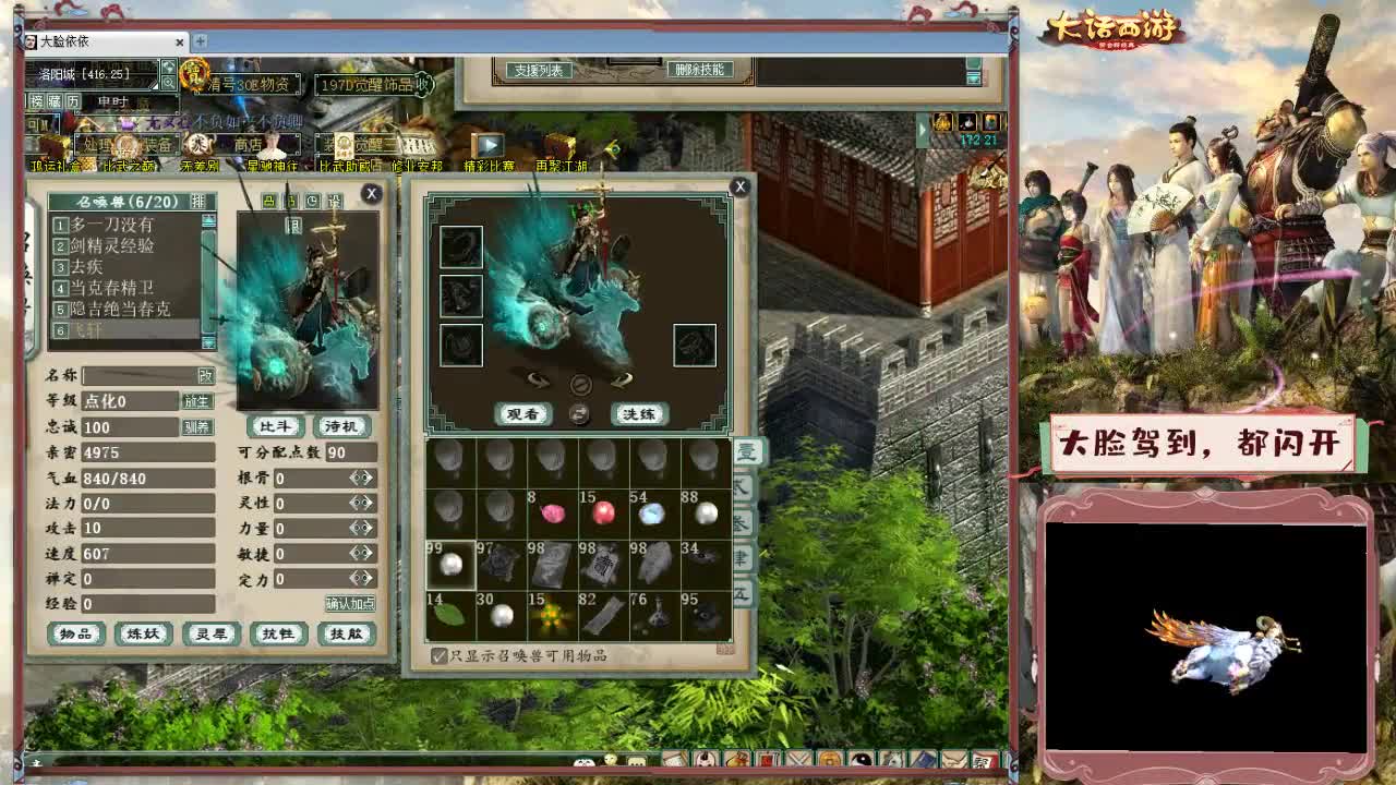 失踪人口前来报道 第6段