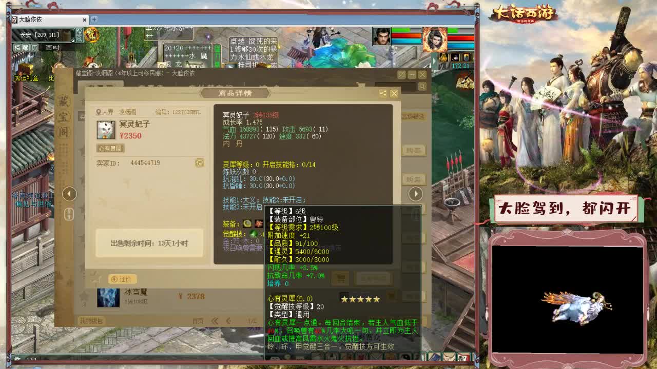 失踪人口前来报道 第7段