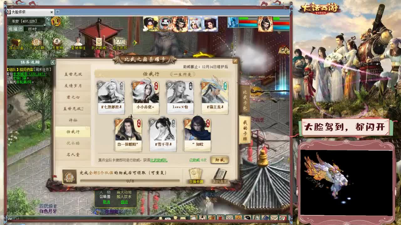 失踪人口前来报道 第8段
