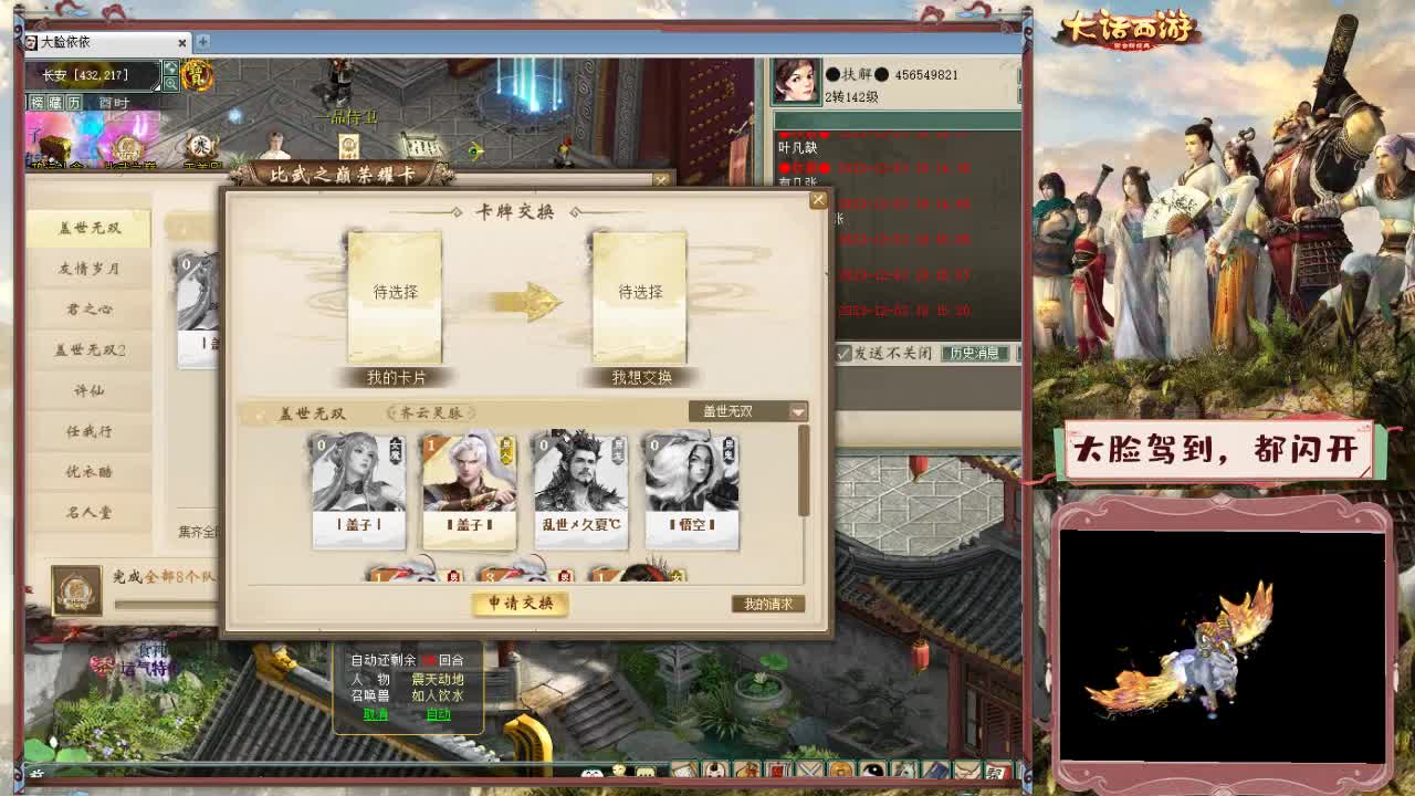 失踪人口前来报道 第9段