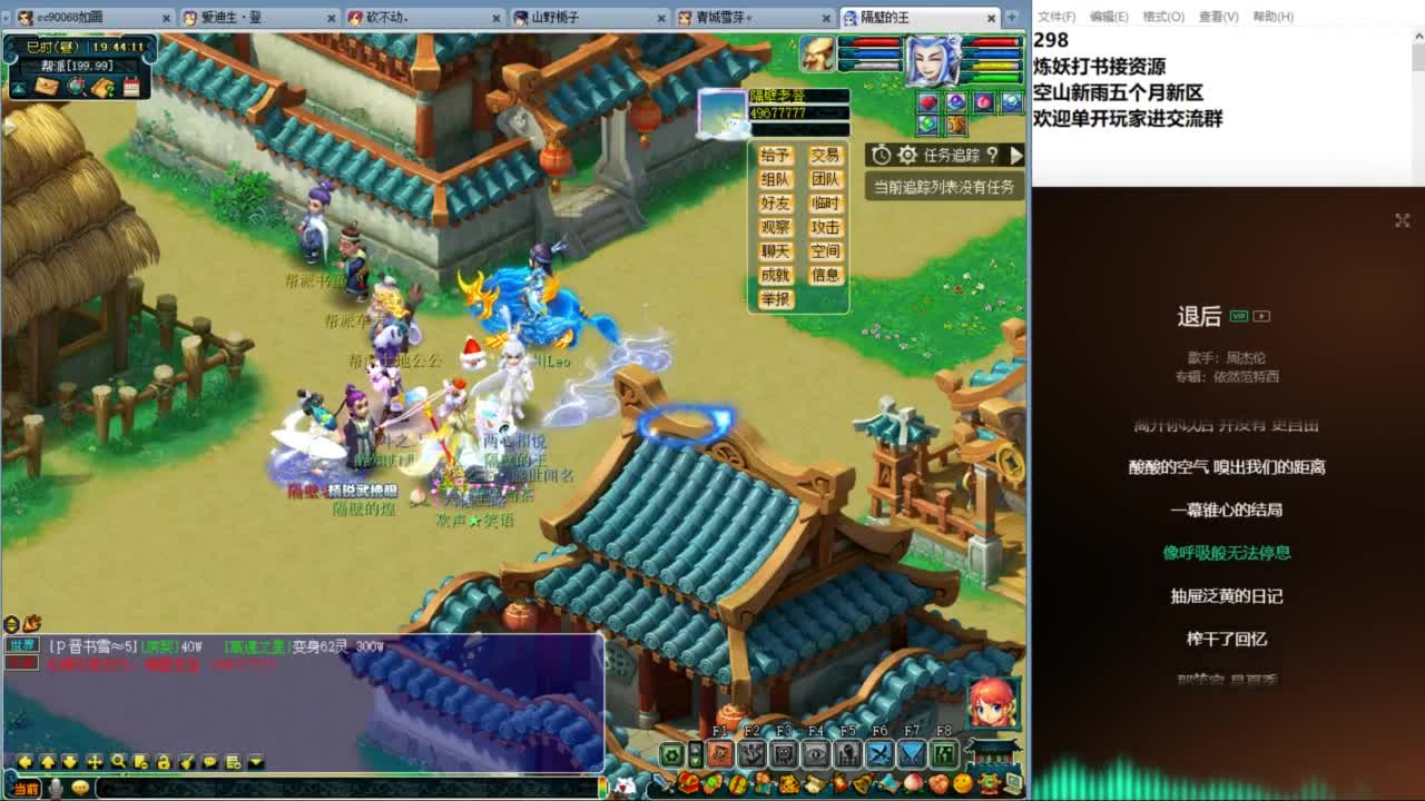 空山新雨五个月区接资源 第7段