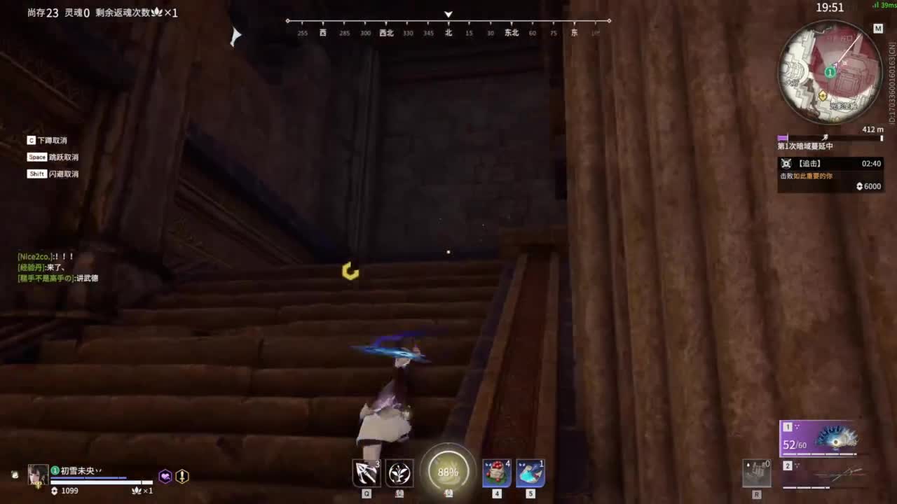 又是努力的一天~ 第7段