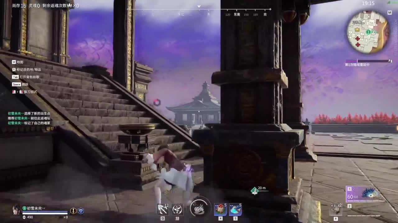 又是努力的一天~ 第8段