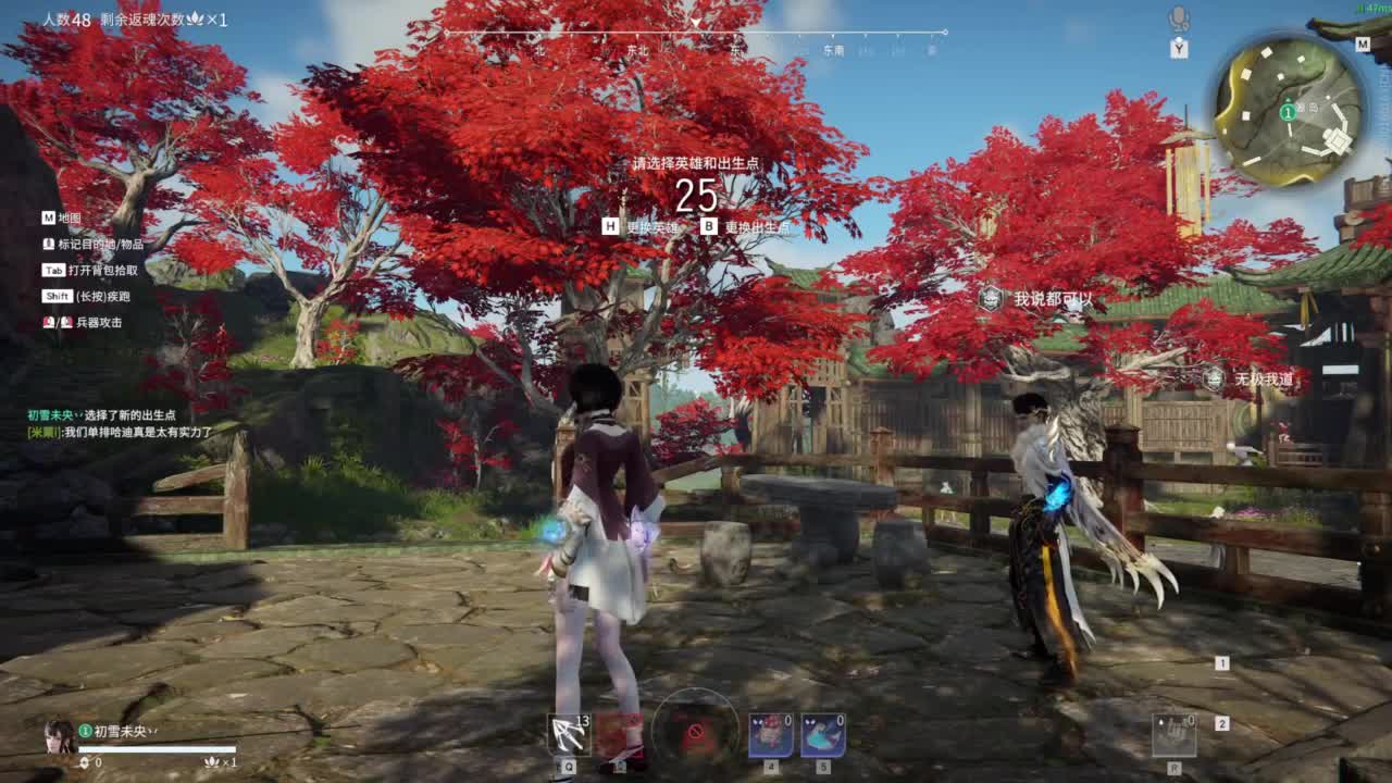 又是努力的一天~ 第9段
