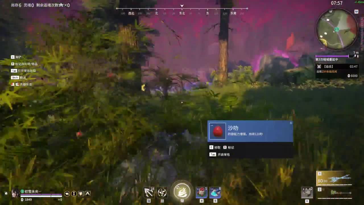 又是努力的一天~ 第12段