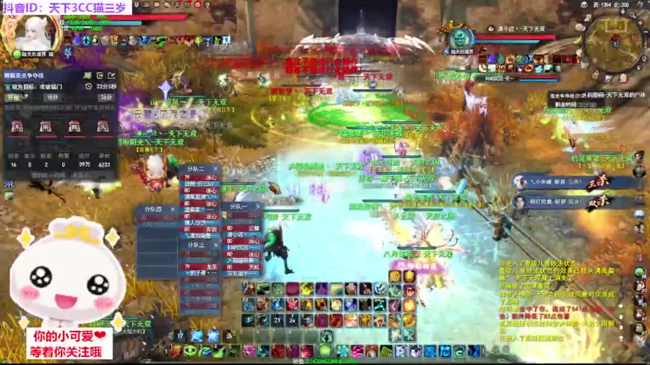 天梯 梦境·听歌❤ 第1段