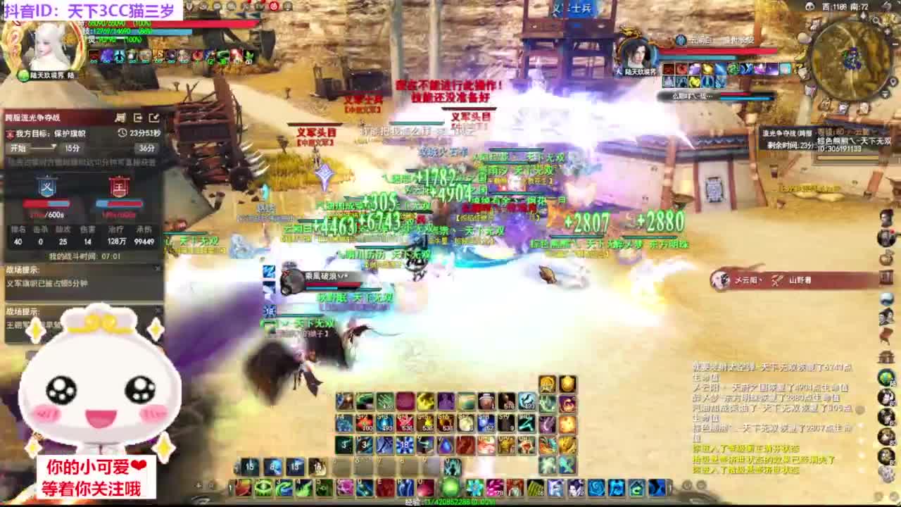 天梯 梦境·听歌❤ 第4段