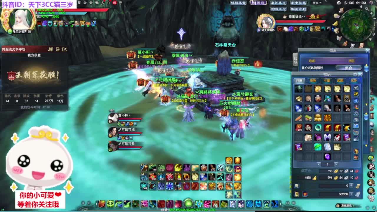 天梯 梦境·听歌❤ 第5段