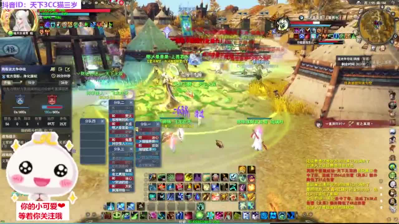 天梯 梦境·听歌❤ 第7段