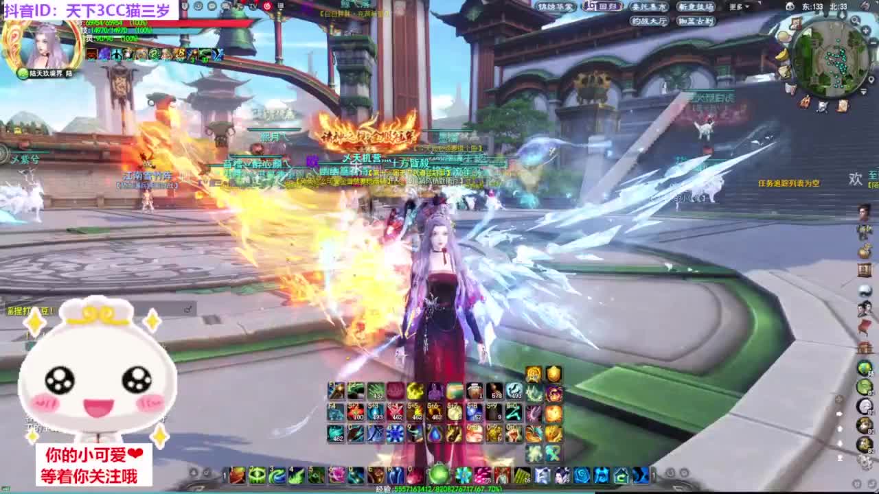 天梯 梦境·听歌❤ 第9段