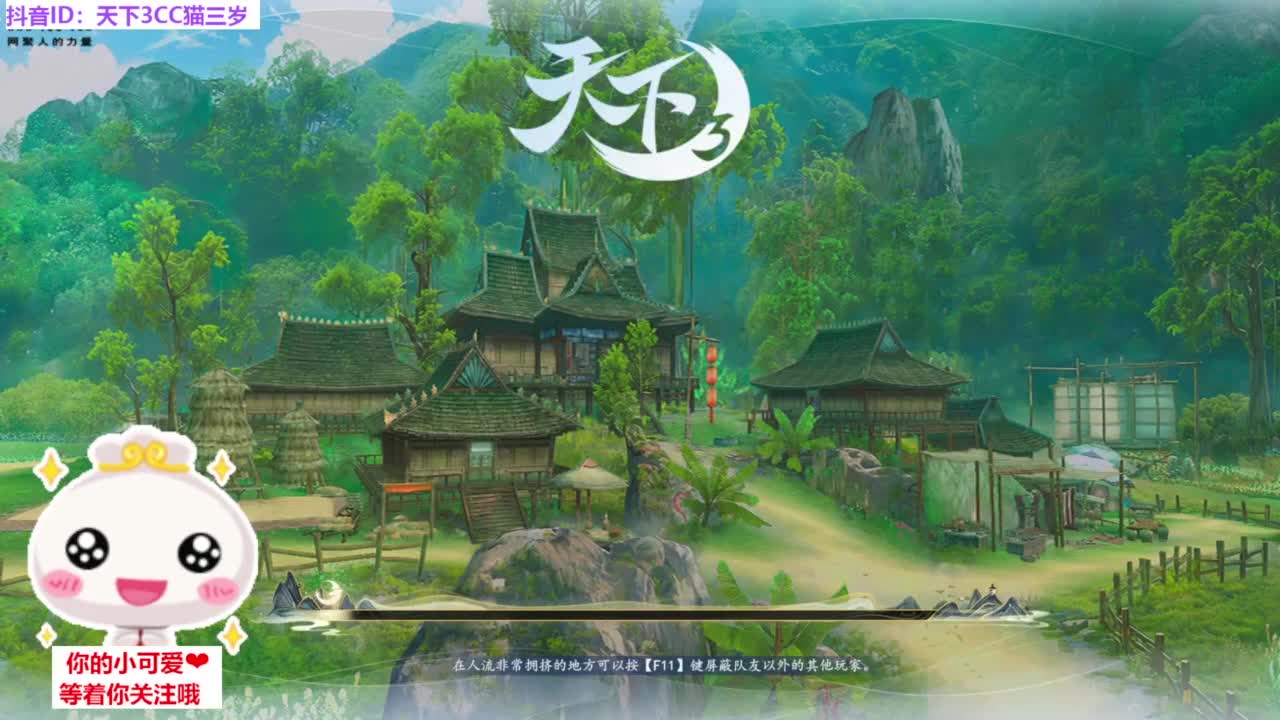 天梯 梦境·听歌❤ 第10段