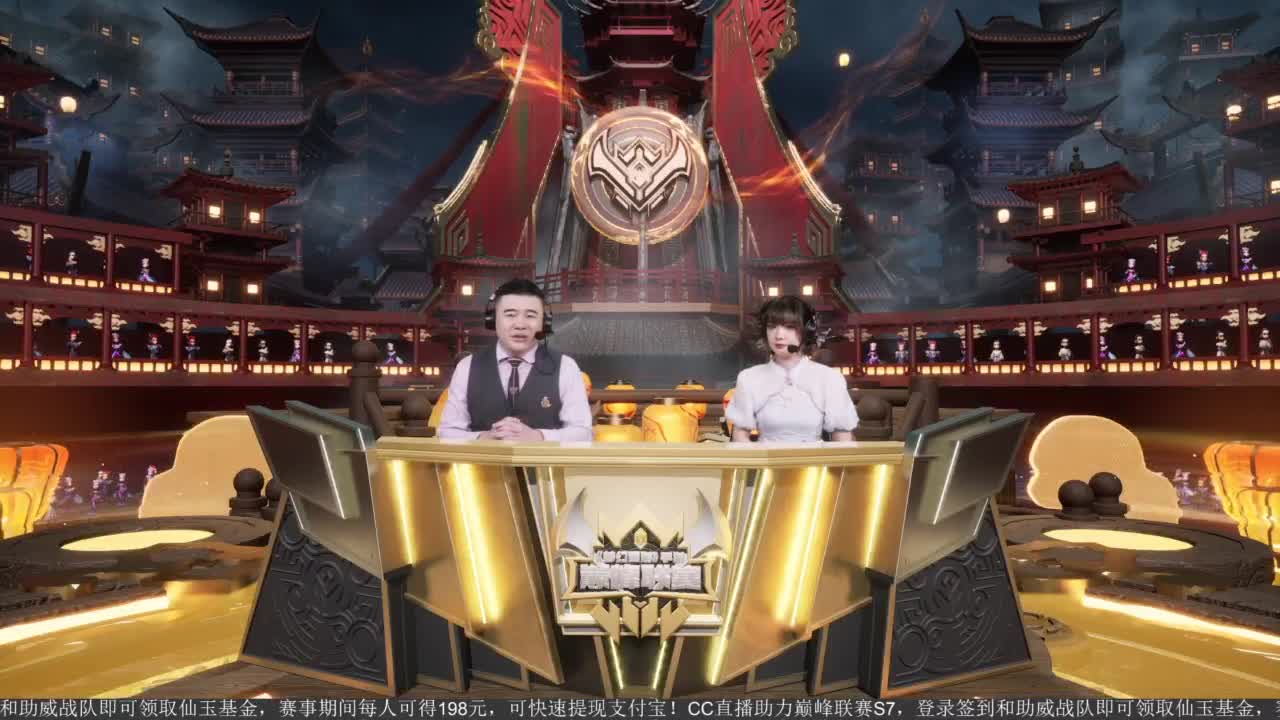 巅峰联赛S7季后赛-胜者组第一轮 第9段