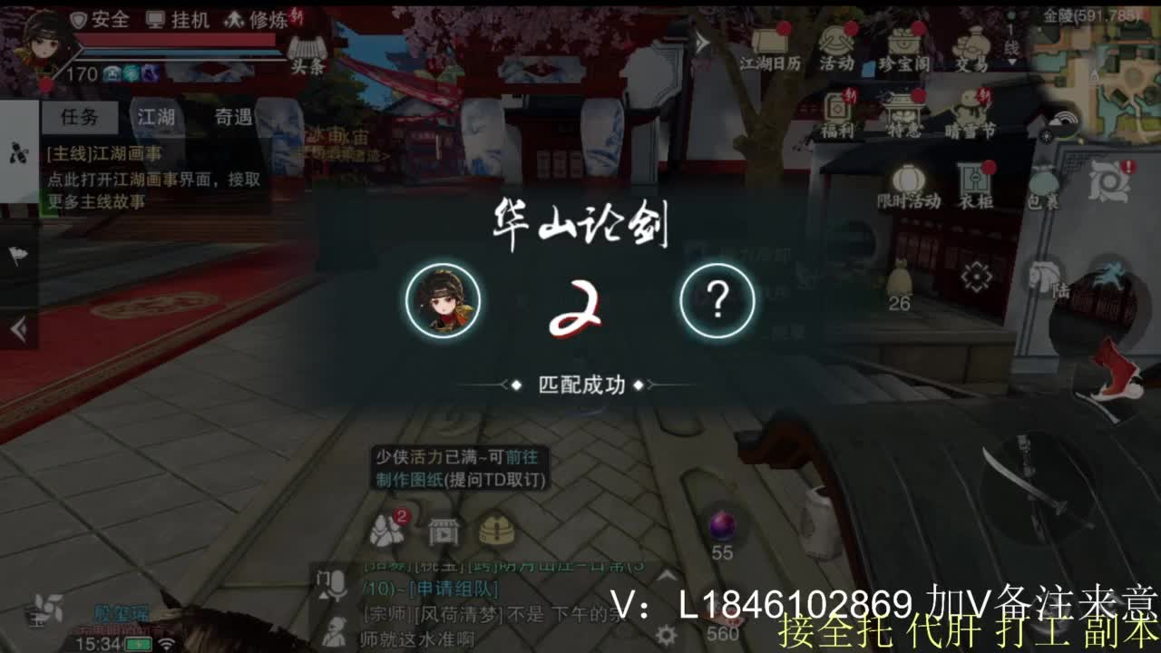 接副本托管各种 第1段
