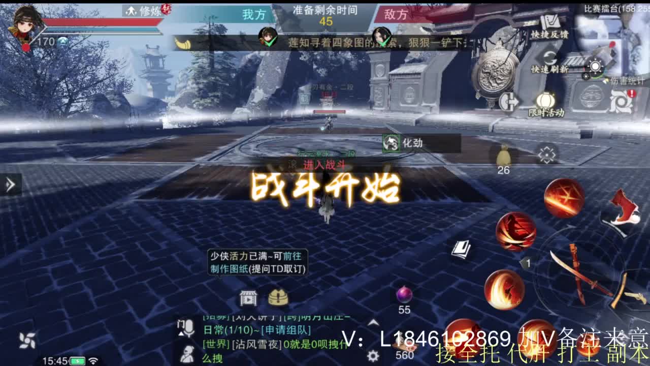 接副本托管各种 第2段