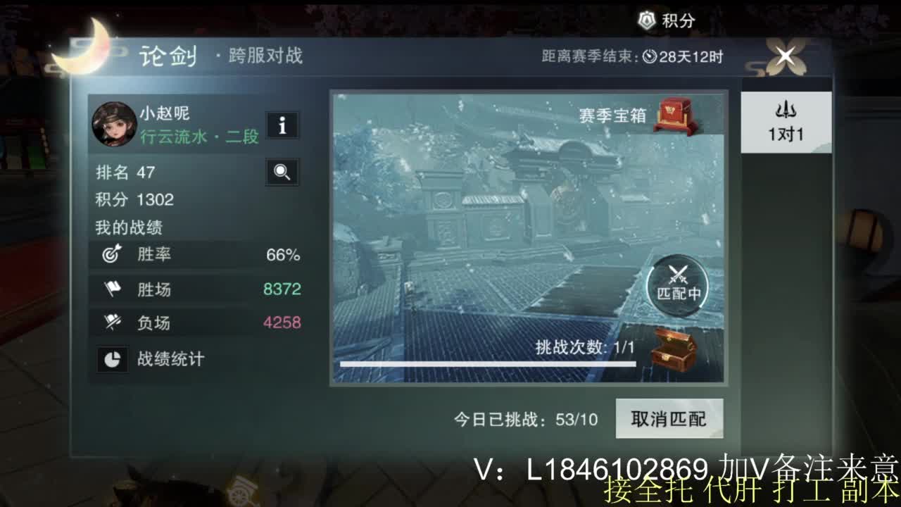 接副本托管各种 第3段