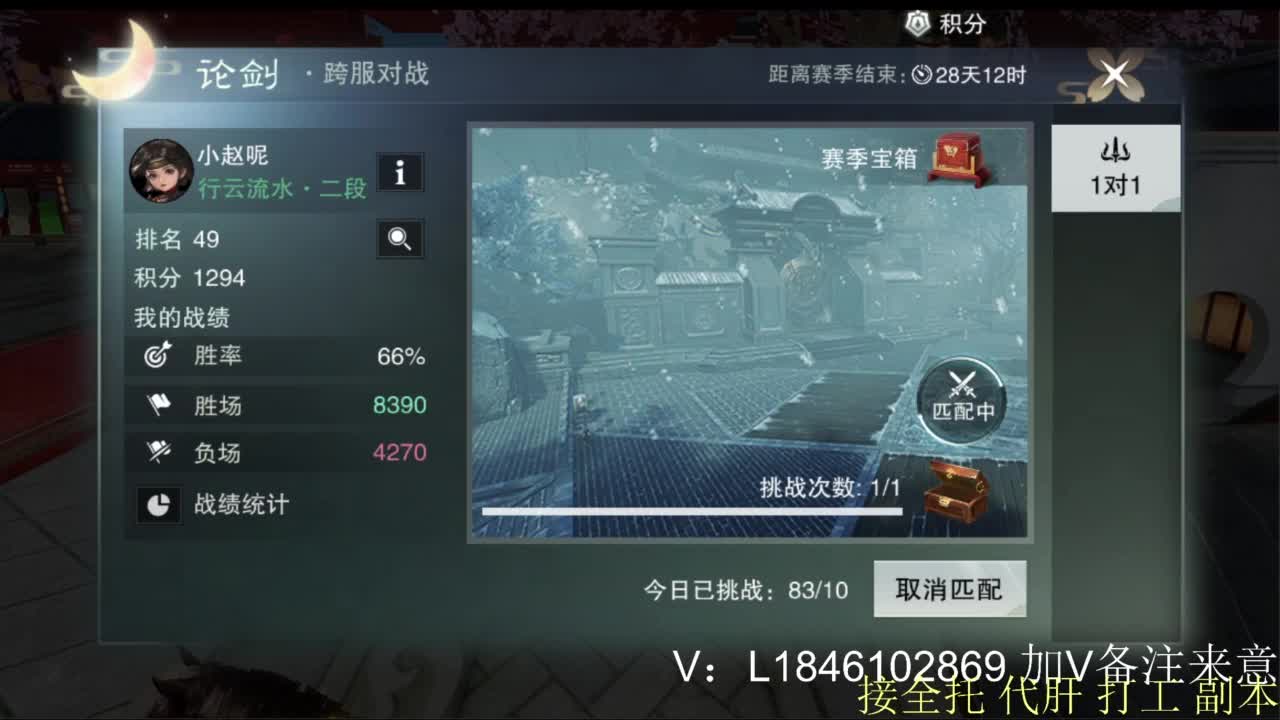 接副本托管各种 第4段