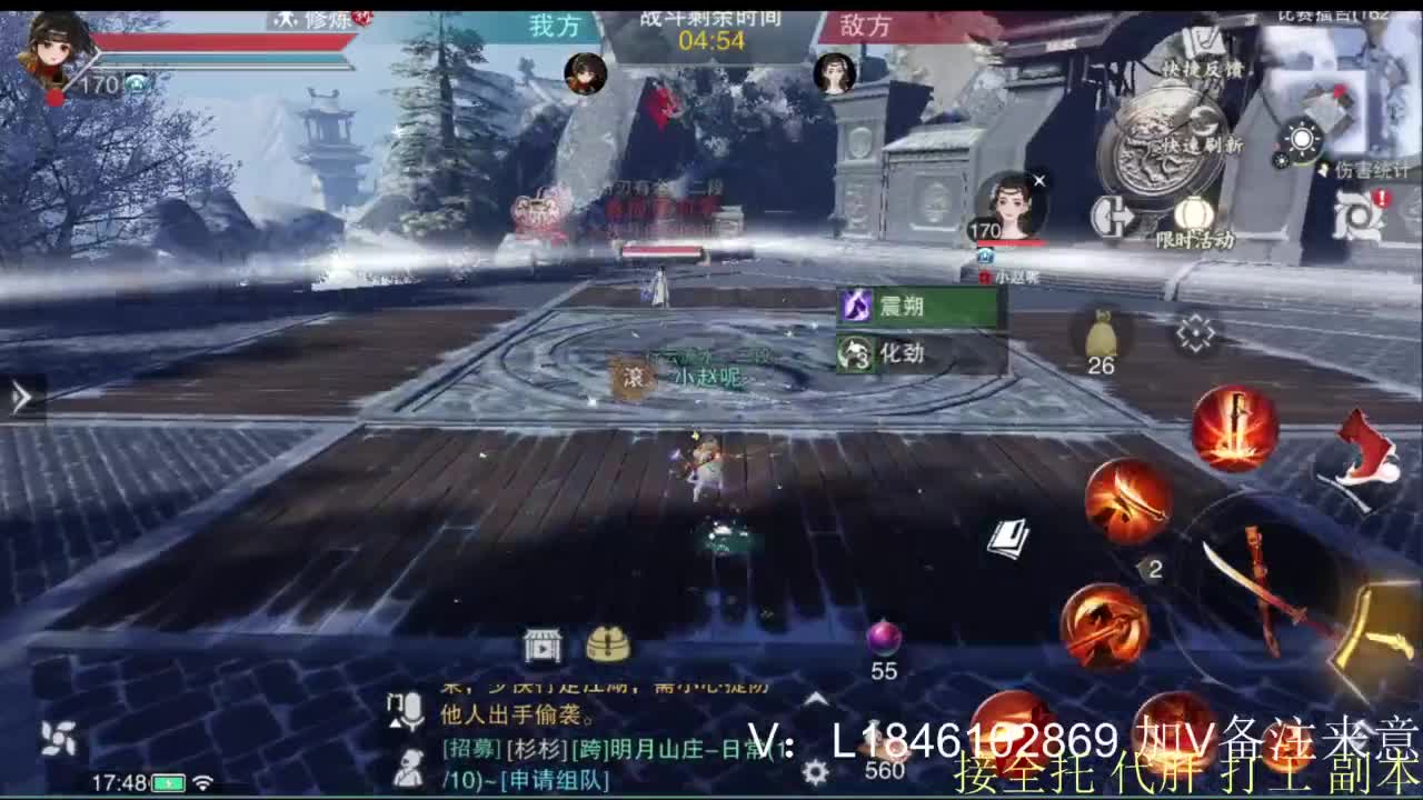 接副本托管各种 第6段