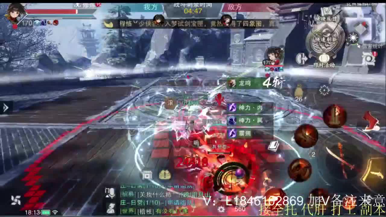 接副本托管各种 第7段