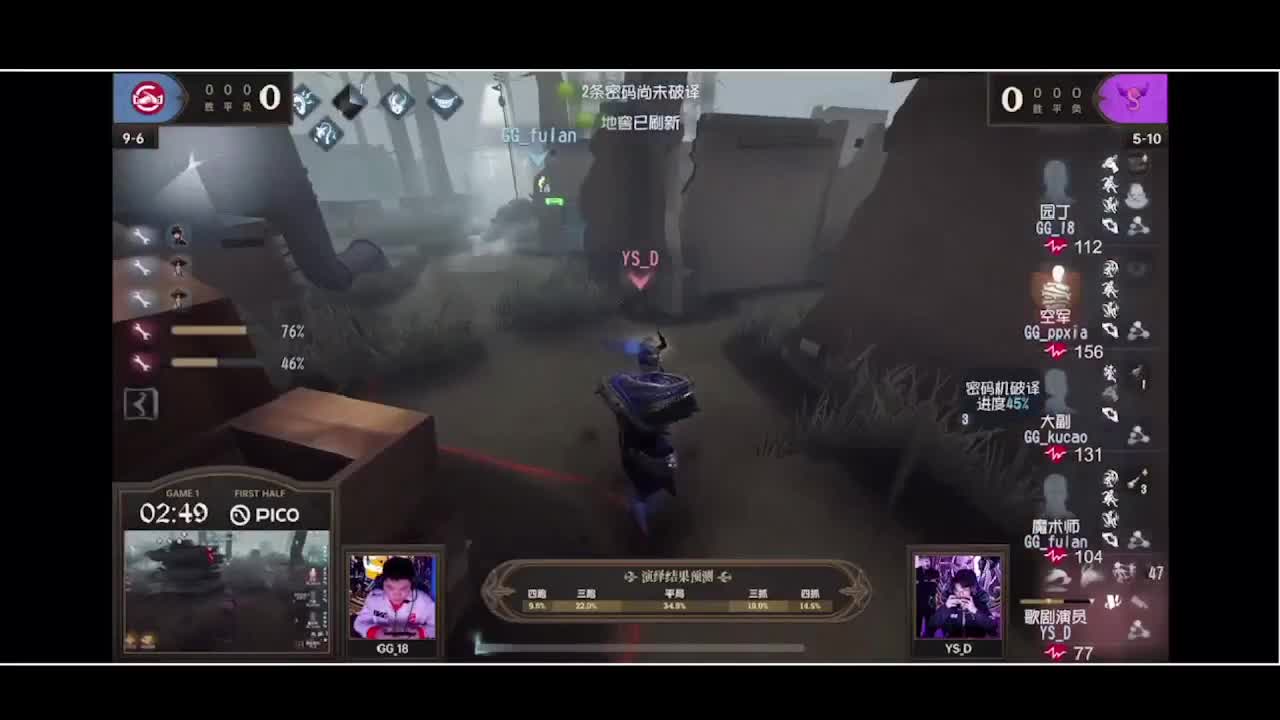 输赢是常态 第2段