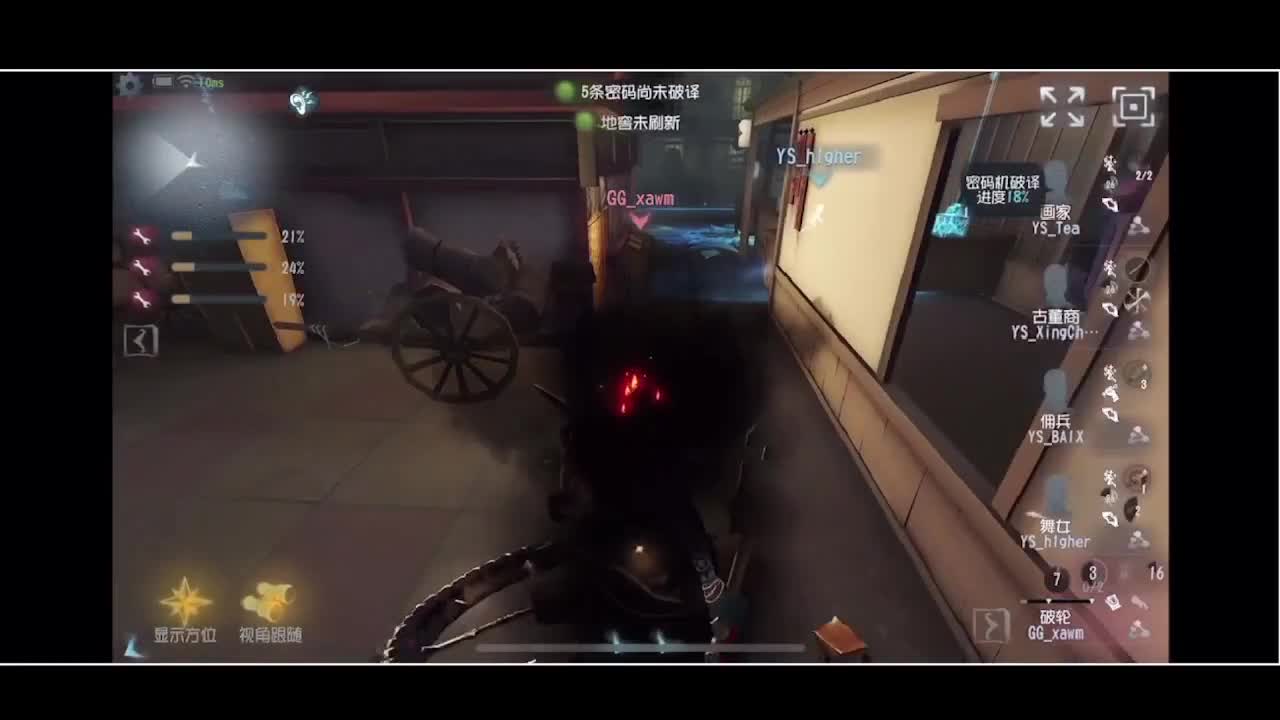 输赢是常态 第4段