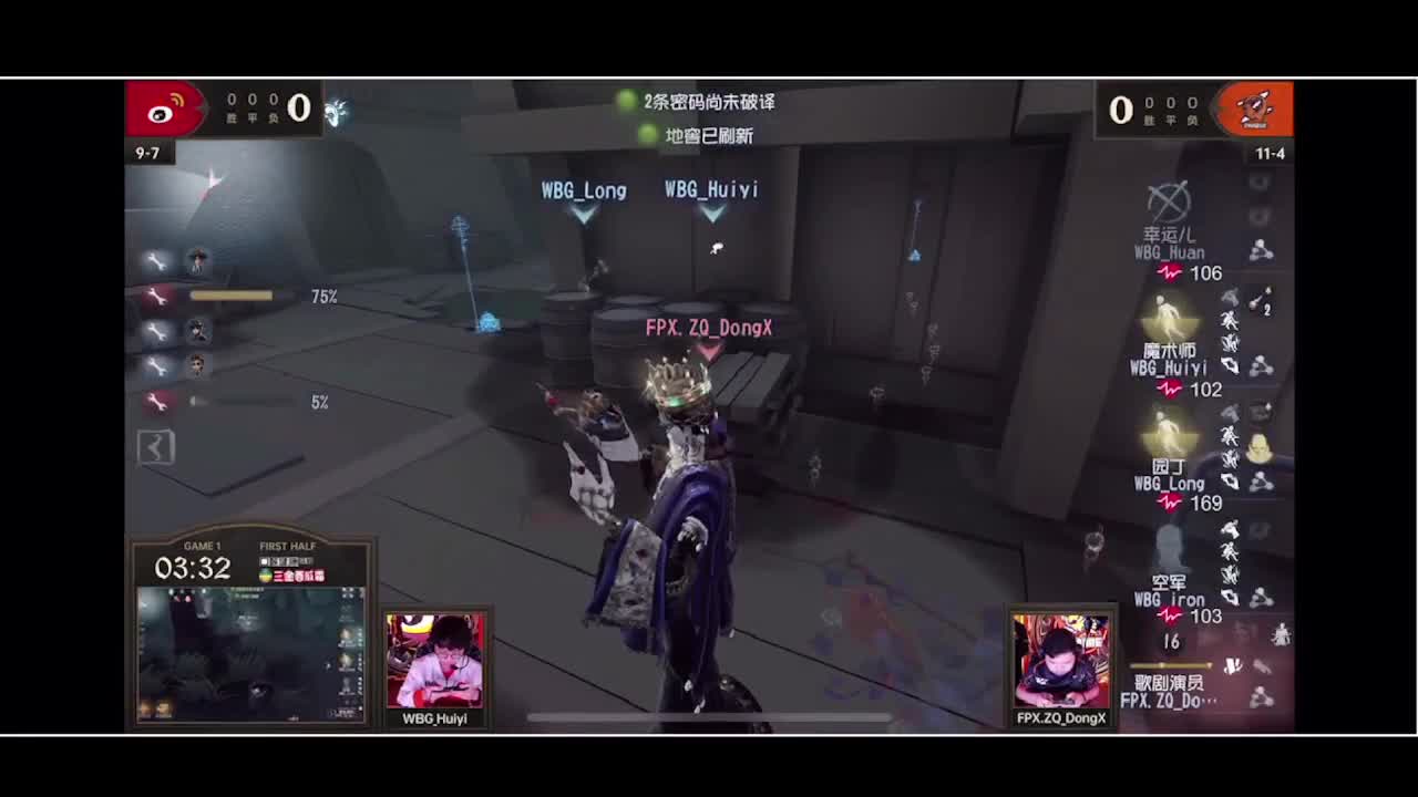 输赢是常态 第7段