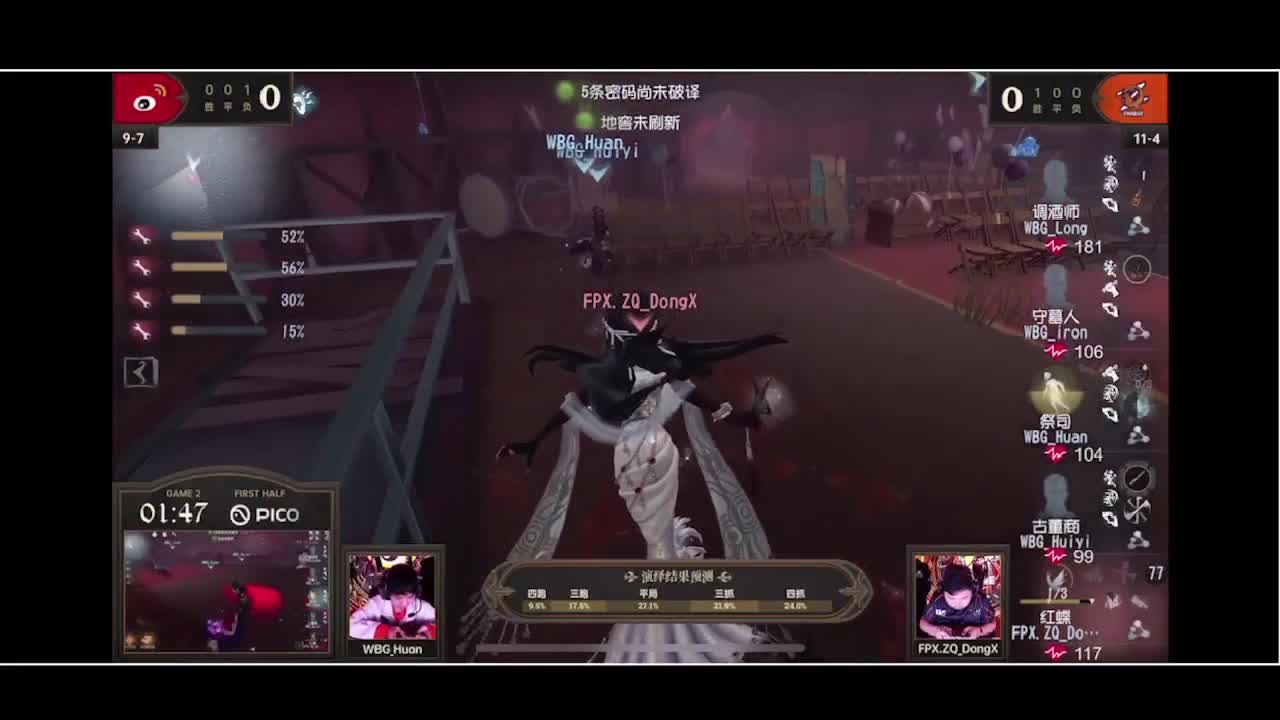 输赢是常态 第8段