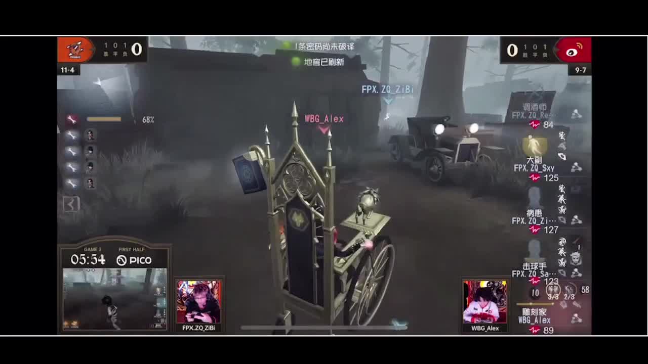 输赢是常态 第10段