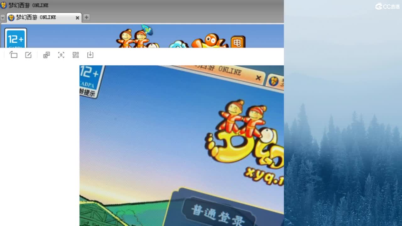 129顶级固伤  接调配冲刺 第1段