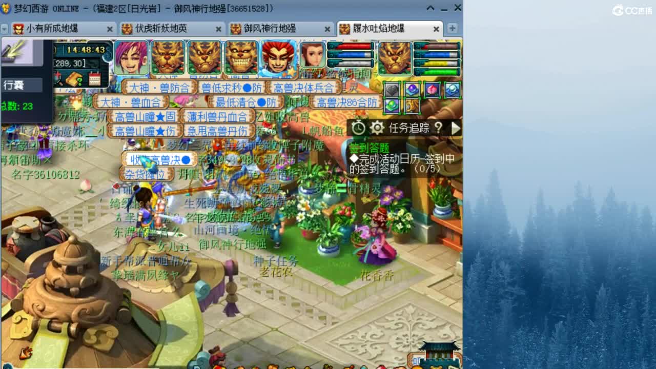 129顶级固伤  接调配冲刺 第2段